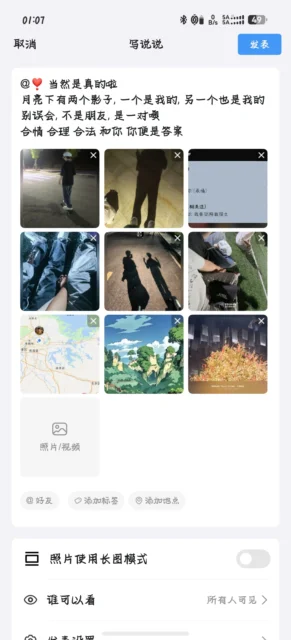 我们官宣啦